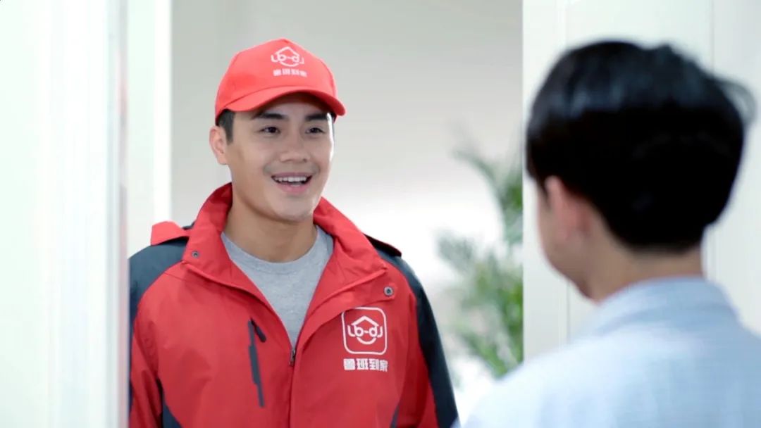 鲁班到家：全力打造大家居“最后一公里”服务平台