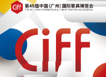 CIFF广州 | 云联通，畅渠道，共享商机盛宴！