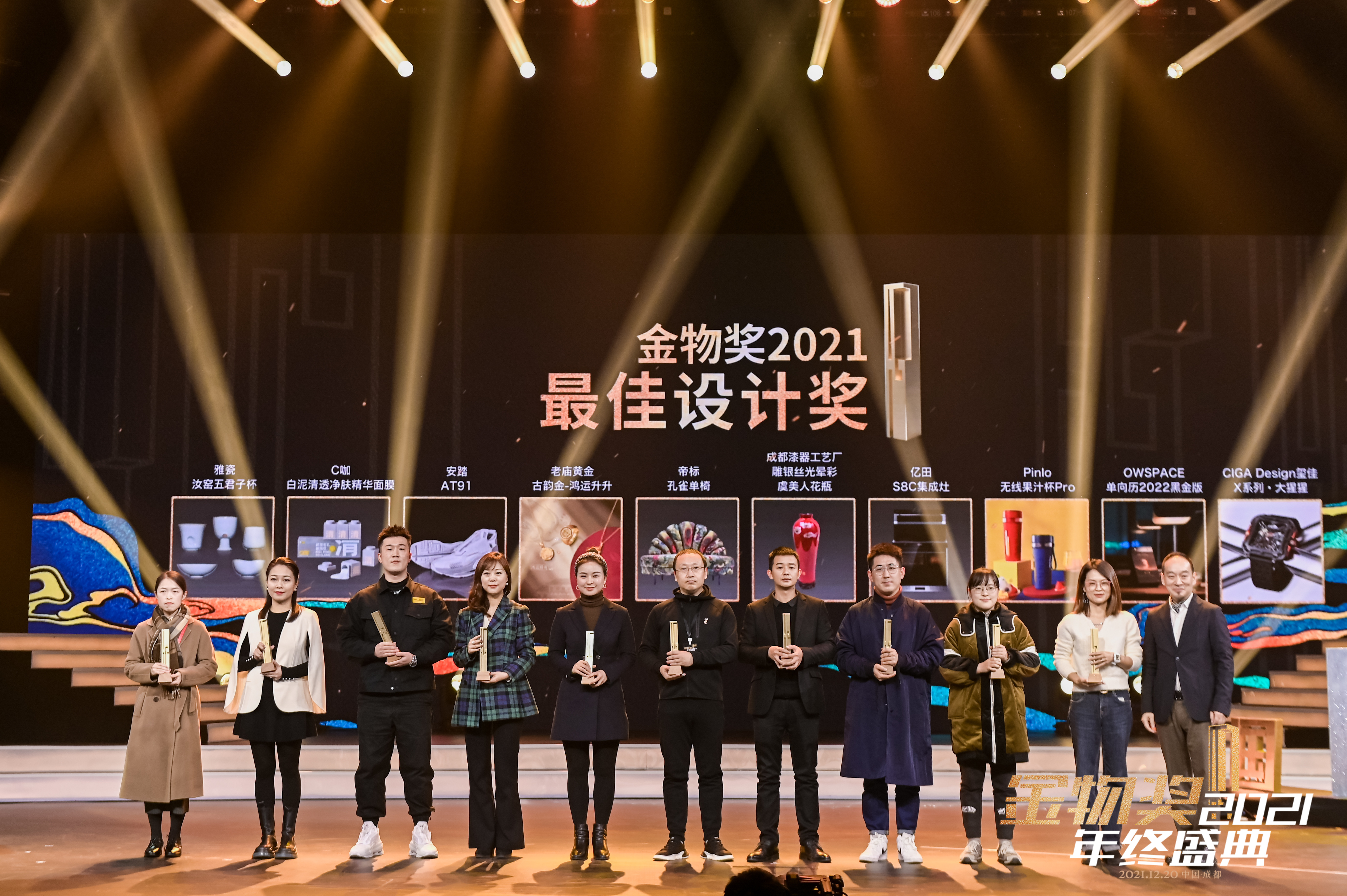 从成都国际家居设计金奖by iF到金物奖，帝标原创实力获权威认