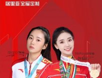 签约两大世界冠军担任代言人，居里亚全屋定制开启品牌发展新