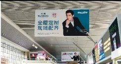 登陆高铁亮相机场，双虎家居火力全开，布局全国大交通黄金媒