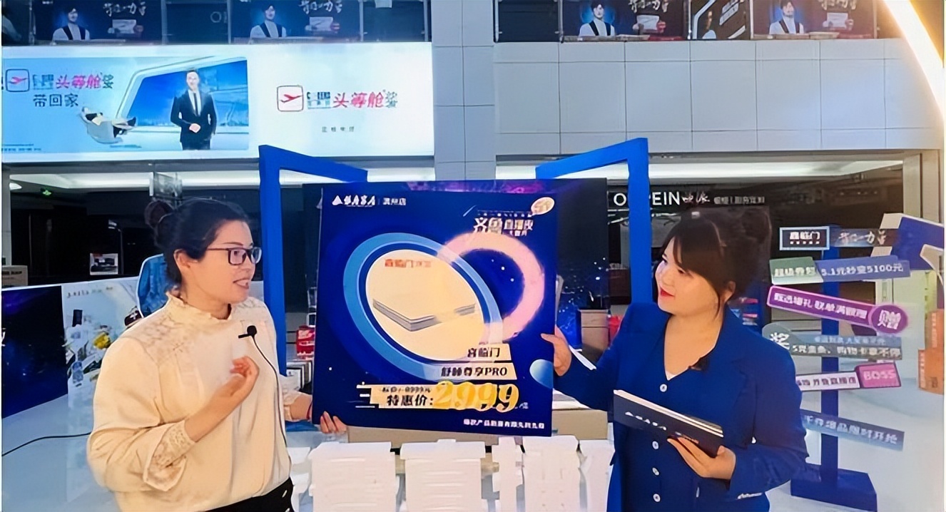 红星美凯龙斩获“五一大捷”，引领家居消费复苏潮!