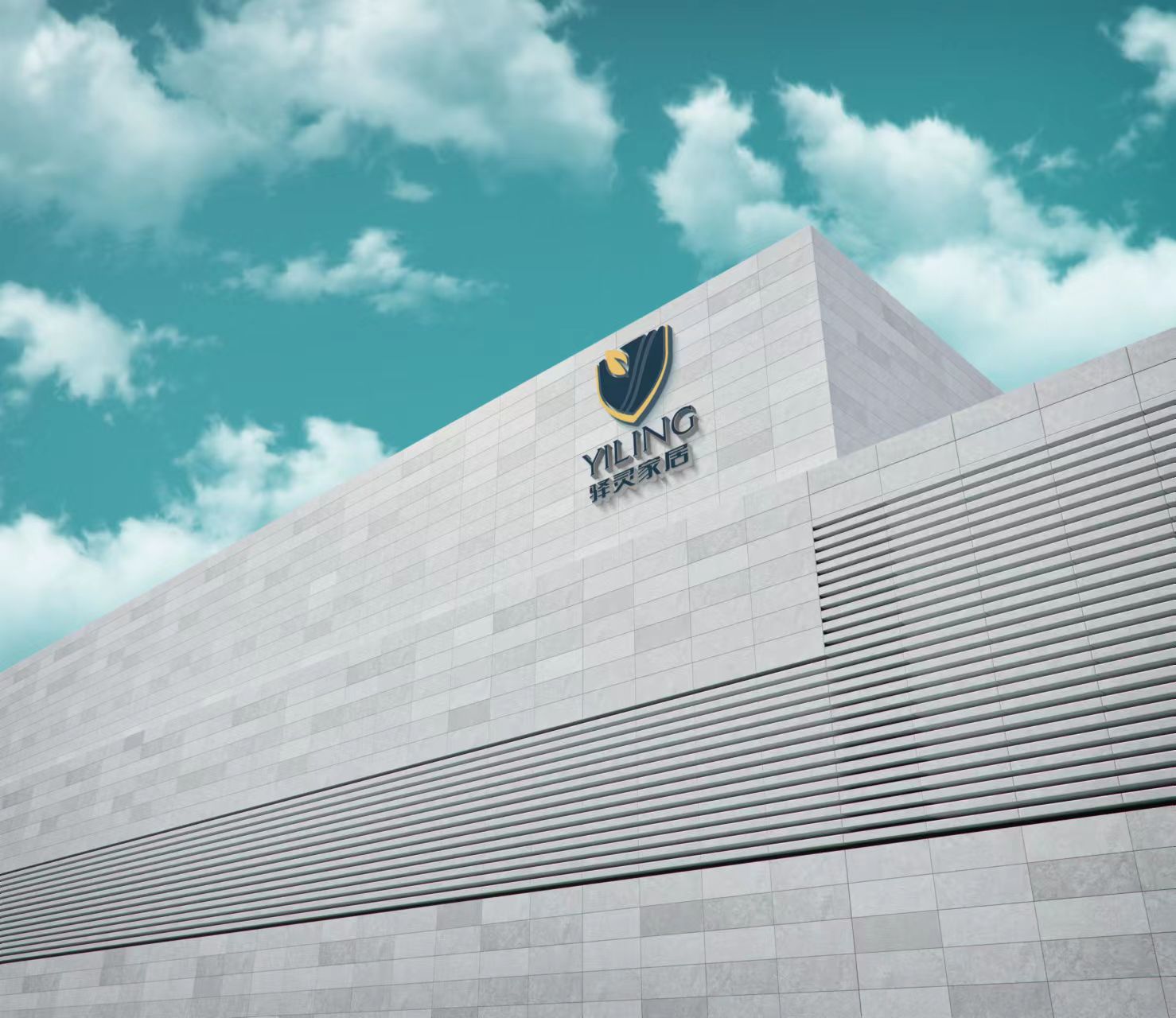 驿灵家居：驿动空间，灵动色彩，轻奢新主张演绎高品质美好生