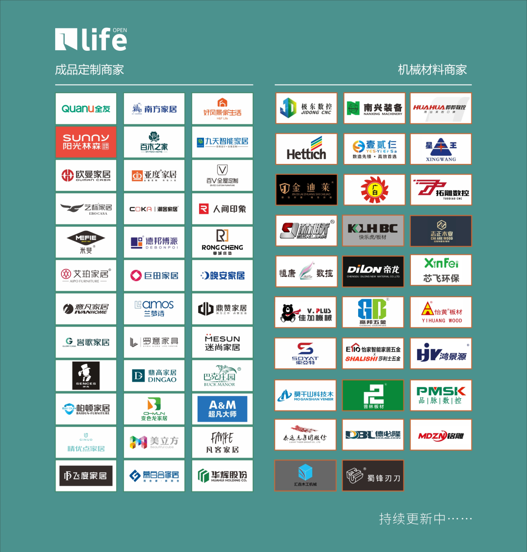 官宣 | 2022成都国际家居生活展延期举办！