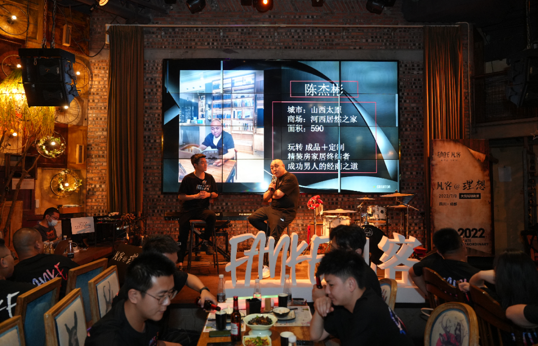 凡客优品家居2022夏季新品订货会暨优秀经销商交流会成功举办