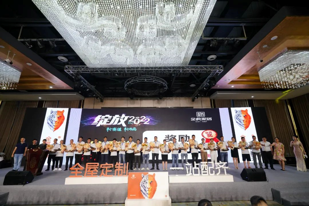 蓄势、蜕变、赢领，金虎家居发布三大全屋整家新品！