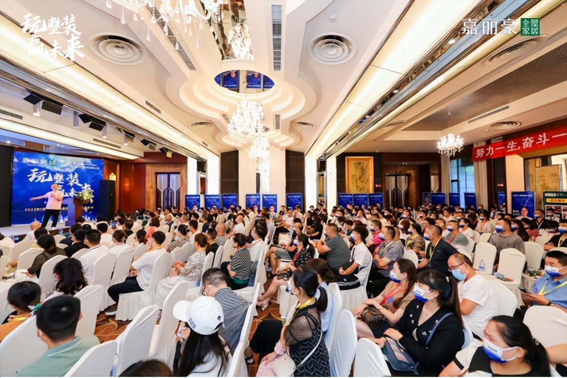 赢在终端，嘉丽豪2022全屋整装新模式开启第二增长曲线