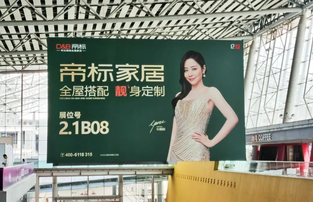 中国（广州）家博会，帝标家居YOUNG-BOX 惊艳出圈