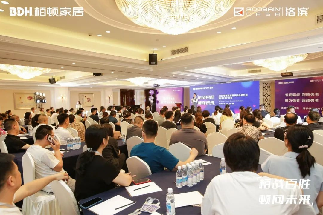 赋能终端，引领趋势，栢顿家居全面布局终端盈利帮扶！