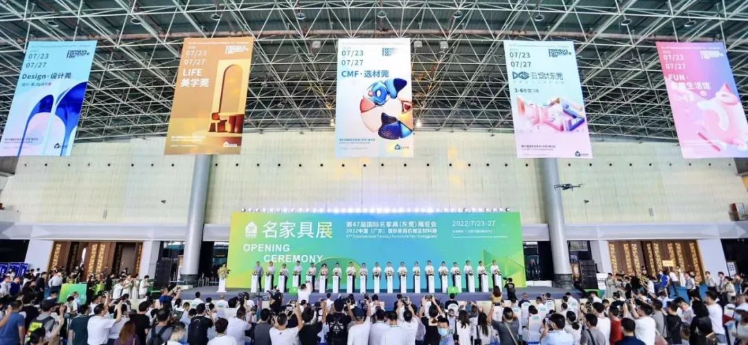 第47届名家具展今日开幕，川企争艳，米斐家居、八益床垫闪耀