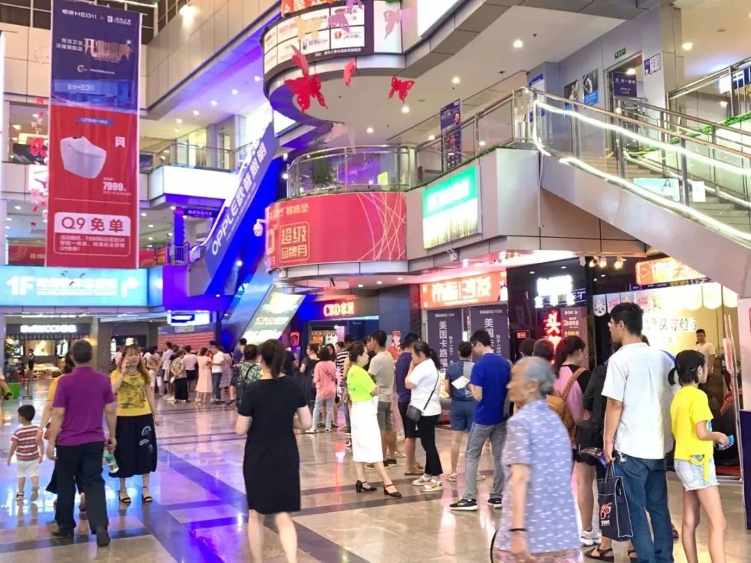 红星美凯龙减免租金5亿元，富森美减免租金1亿元！