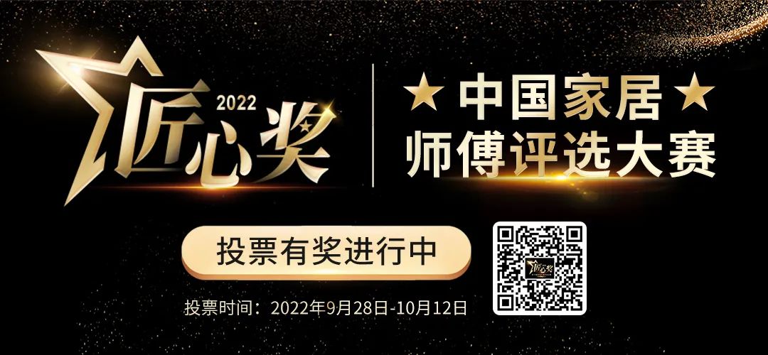 2022匠心奖决赛投票正式开启，百万师傅竞逐全国首个蓝领IP大奖