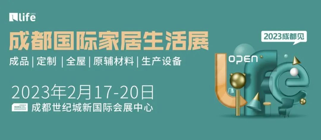 全国卖场经销商组团，线上报名突破5万，展会全国推广火热进行