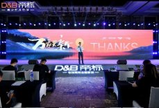 双引擎、新未来，帝标家居四大品牌矩阵全新亮相！