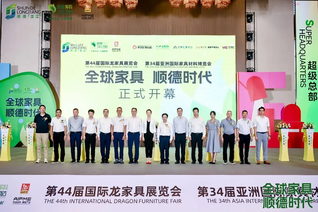 聚焦内需！龙家展开幕，凸现全球家具顺德时代的火爆魅力！