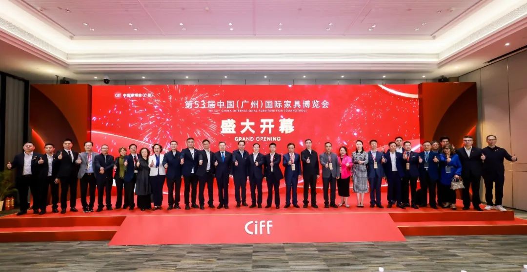  第53届中国家博会（广州）盛大开幕：设计美好家，服务新格局