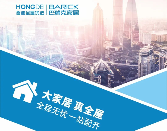 实景 | 三室一厅，轻奢新潮，用极致设计打造一方“新天地”！