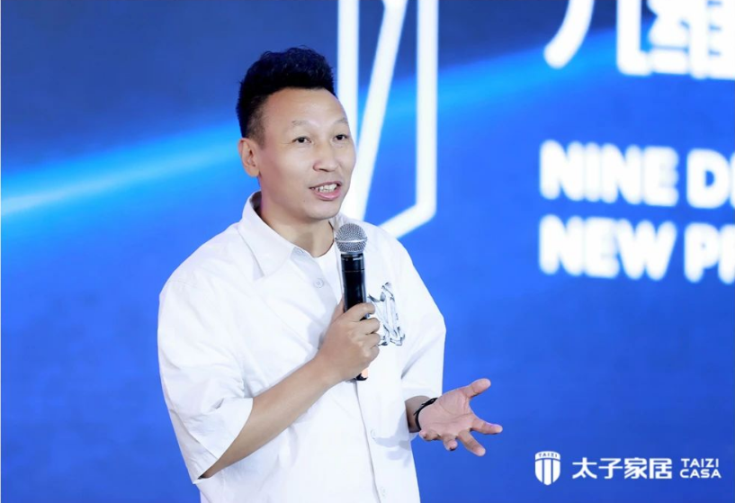 太子家居：坚守品质与性价比的双重升级，破浪前行！