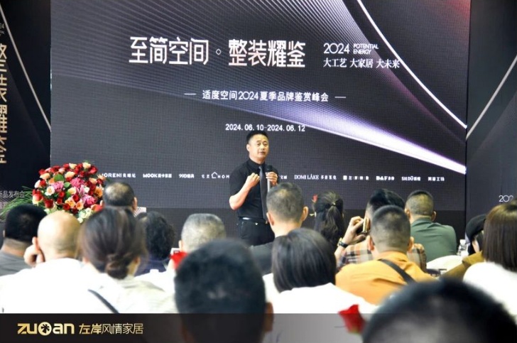 左岸风情：适度空间轻高定整装惊艳亮相，潮领时代美学开启新