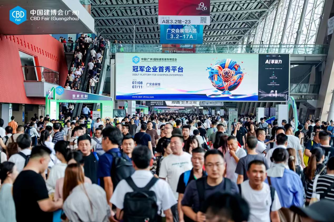 2024广州建博会开幕，定制新趋势来了！