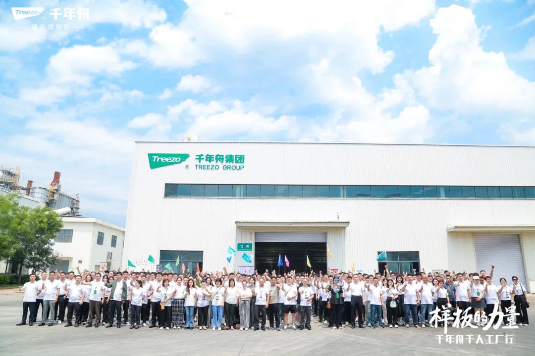 千人共赴智能工厂,共鉴大国智造力量,千年舟“为人民造一张好