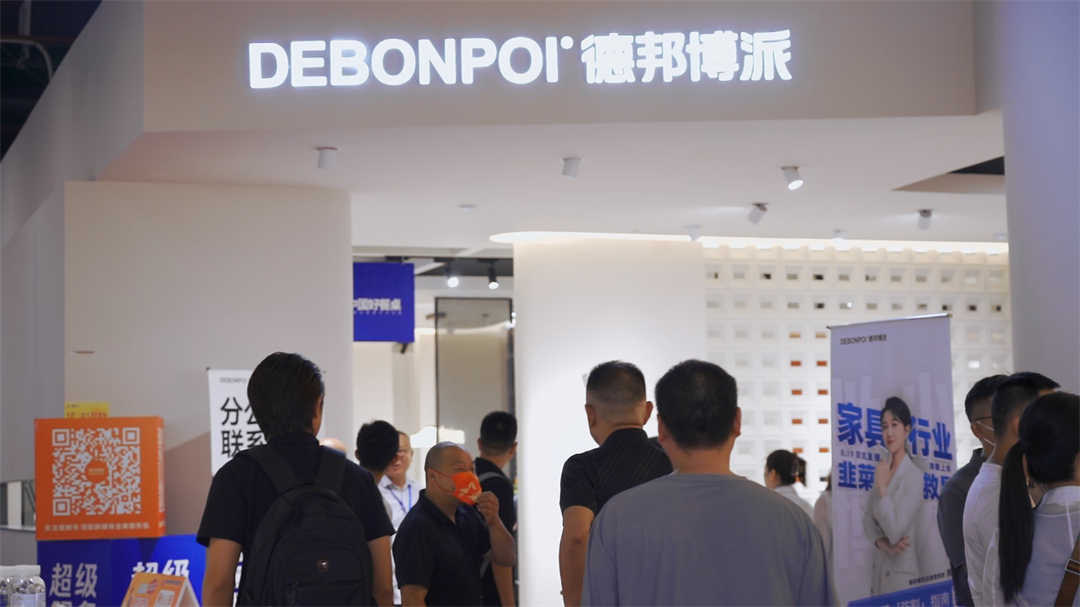 以小博大质造新未来，看德邦博派在小件家具细分赛道强势崛起