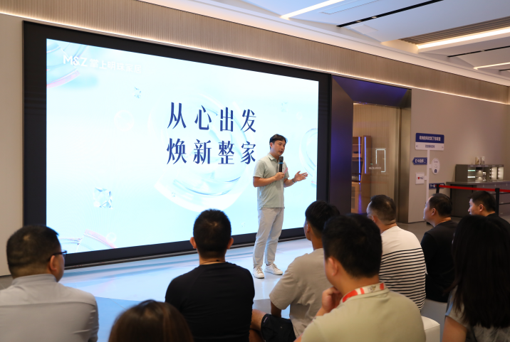 掌上明珠家居整家5.0，从心出发，做真正的个性化私人化整家设