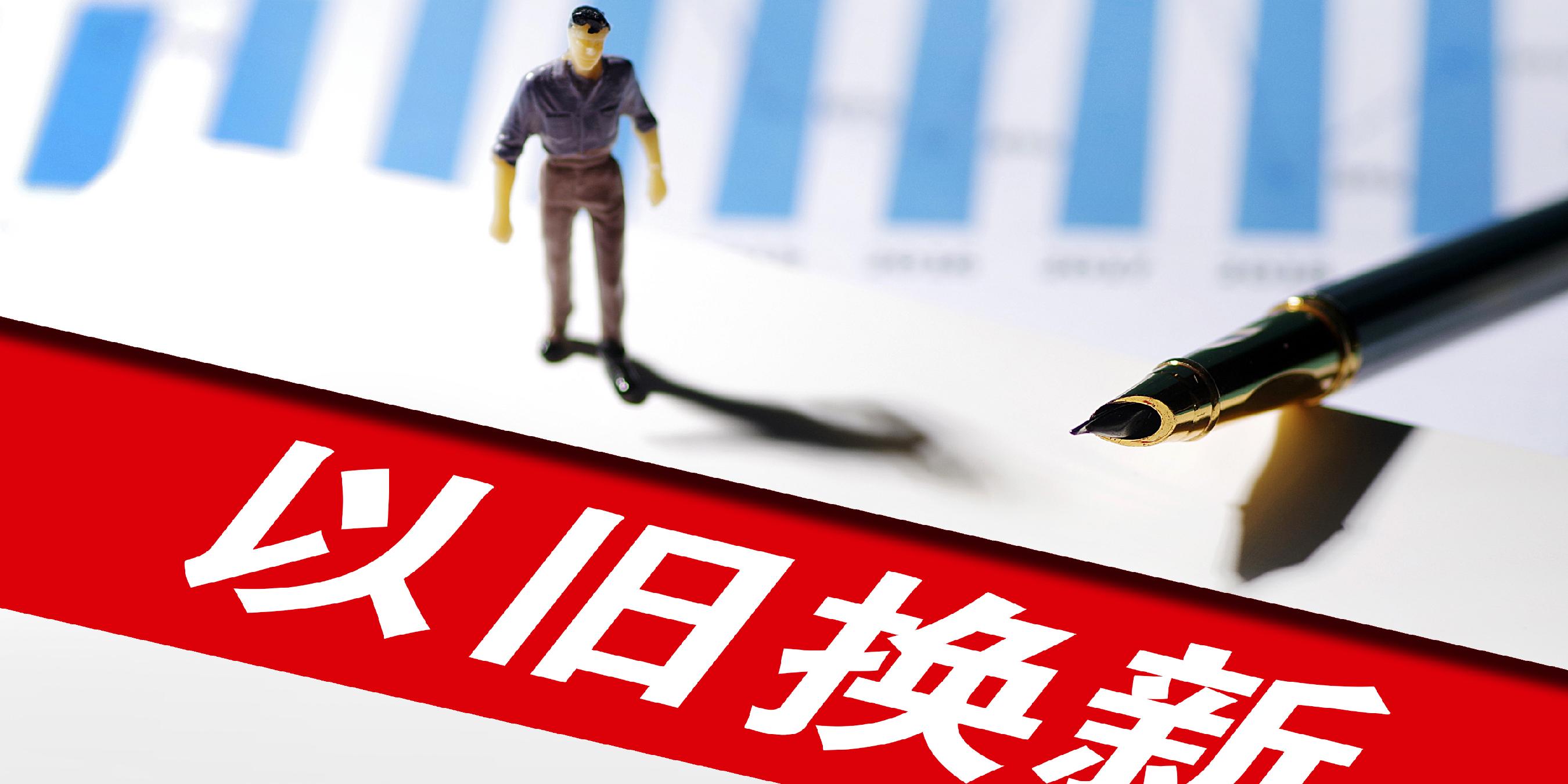 11月BHI季节性回落，“以旧换新”政策效应仍在延续