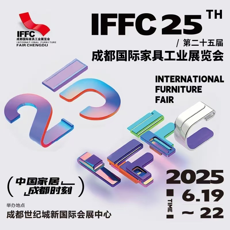 2025年消费补贴政策进一步扩大，家居类消费有望继续回暖！