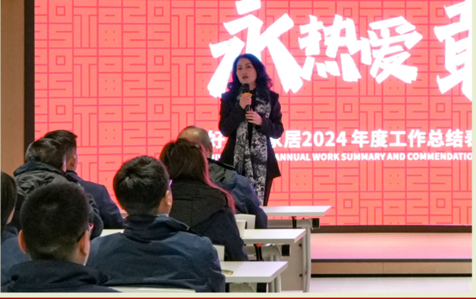 好风景家居：整家战略升级，2025年继续深化赋能，多端突破！