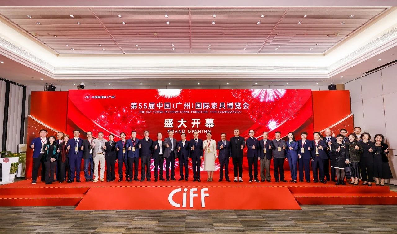 不止于质，更在于实，第55届中国家博会（广州）盛大开幕！