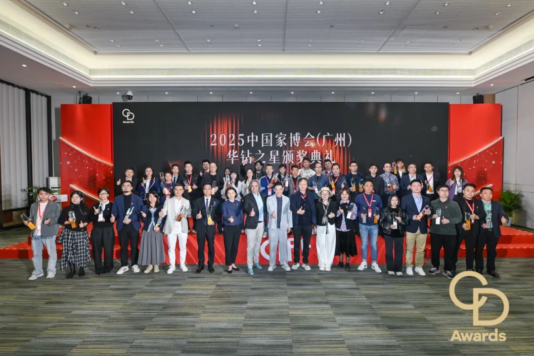 CIFF广州 | 2025「华钻之星」颁奖典礼（民用家具展专场）盛大举