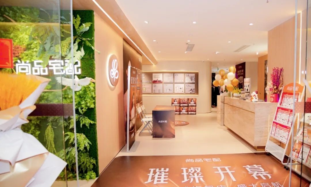 争夺西南家居大市场，尚品宅配成都旗舰店盛大启幕！