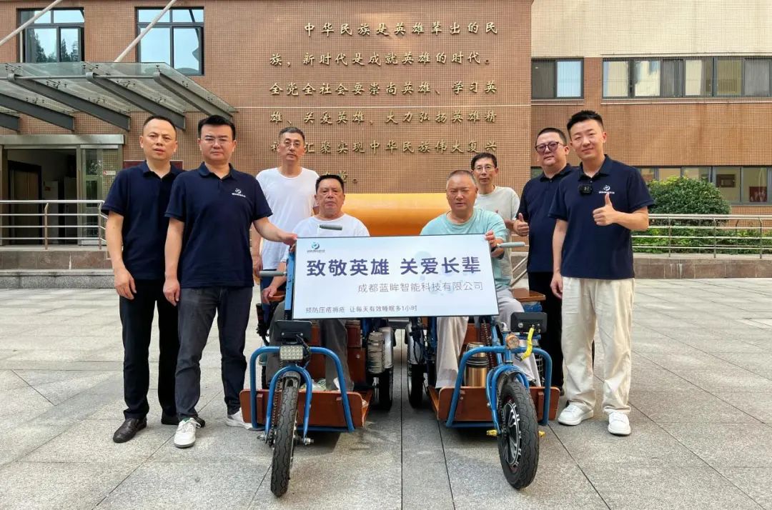 蓝眸静态防褥疮床垫闪耀登场2025广州老博会，开启健康睡眠新篇