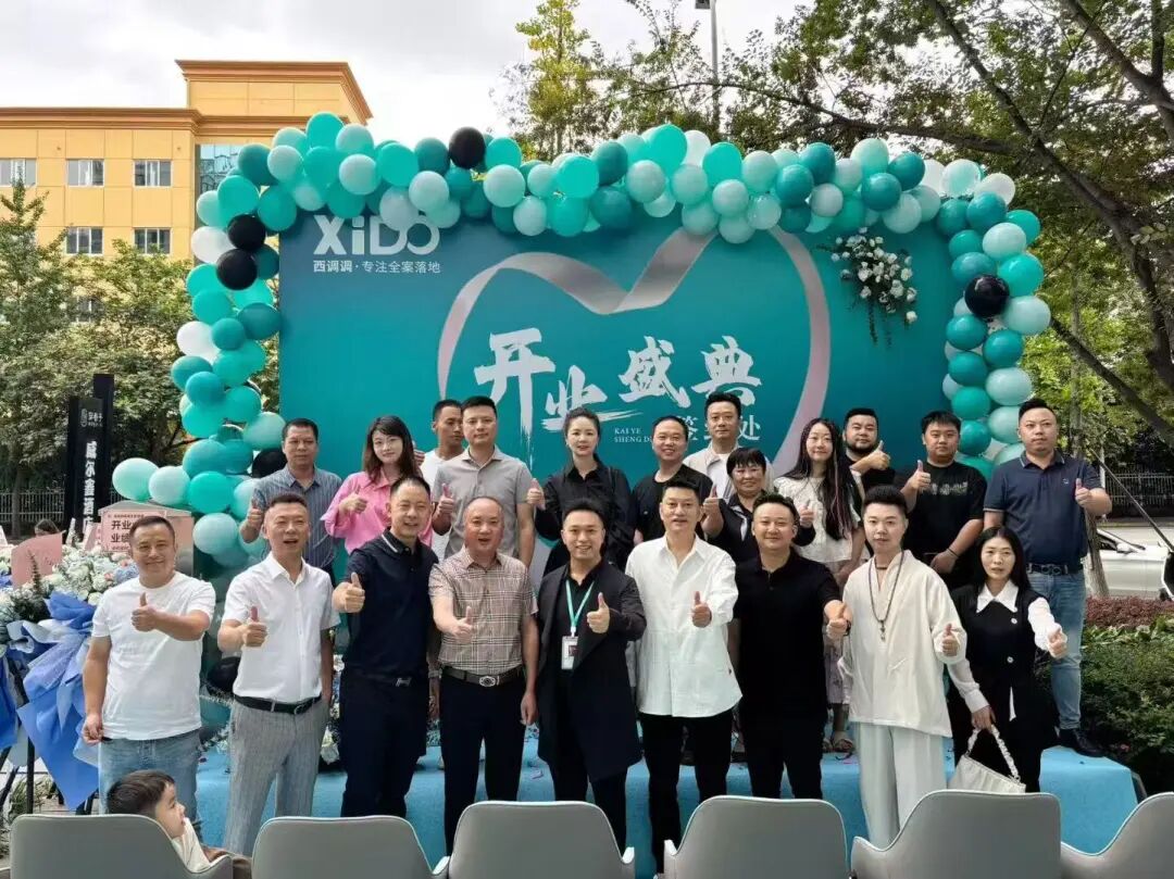 西调调全案整装总店新启，标准化全案模式，重新定义省心装家