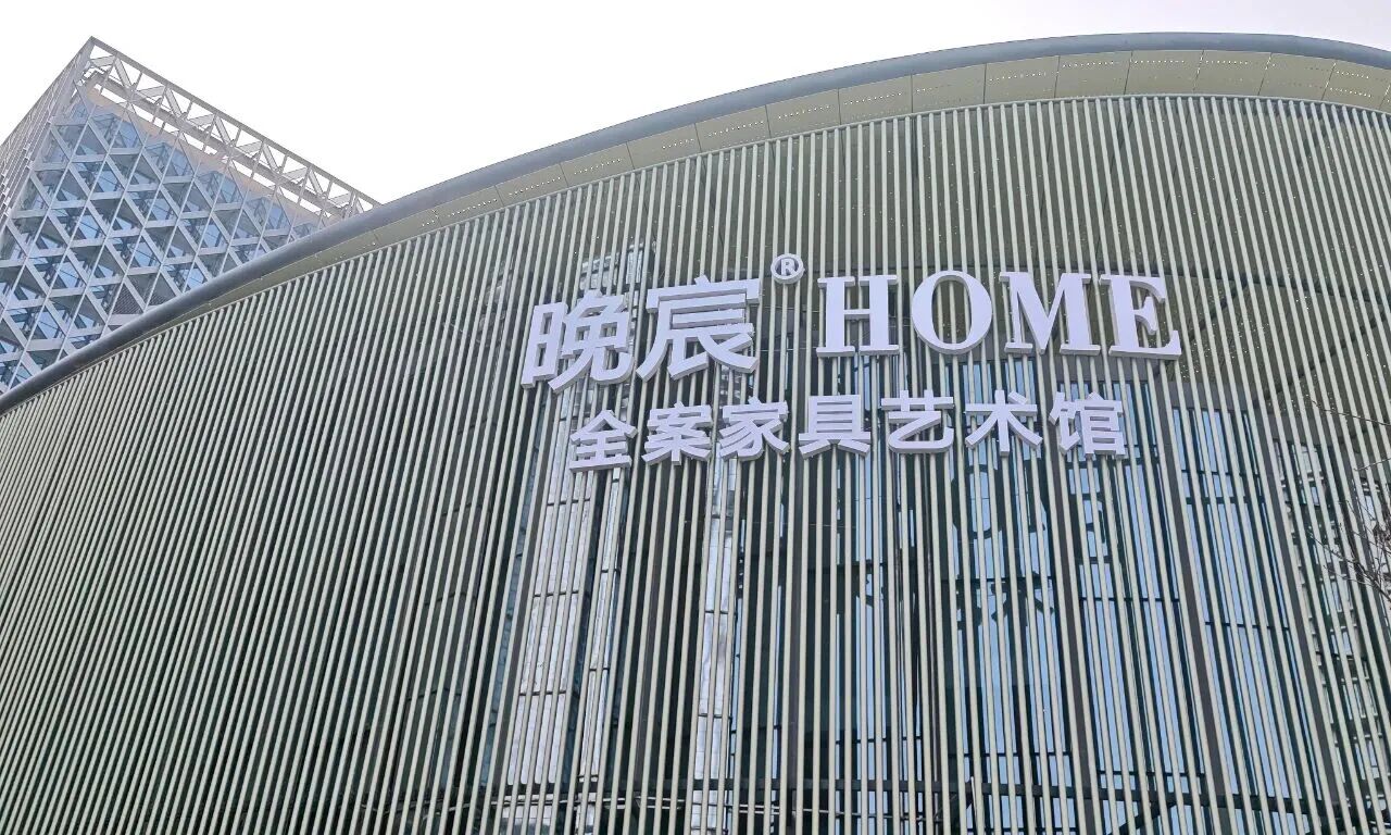 以“一片树叶”撬开国际市场，成都这家原创家居出圈！