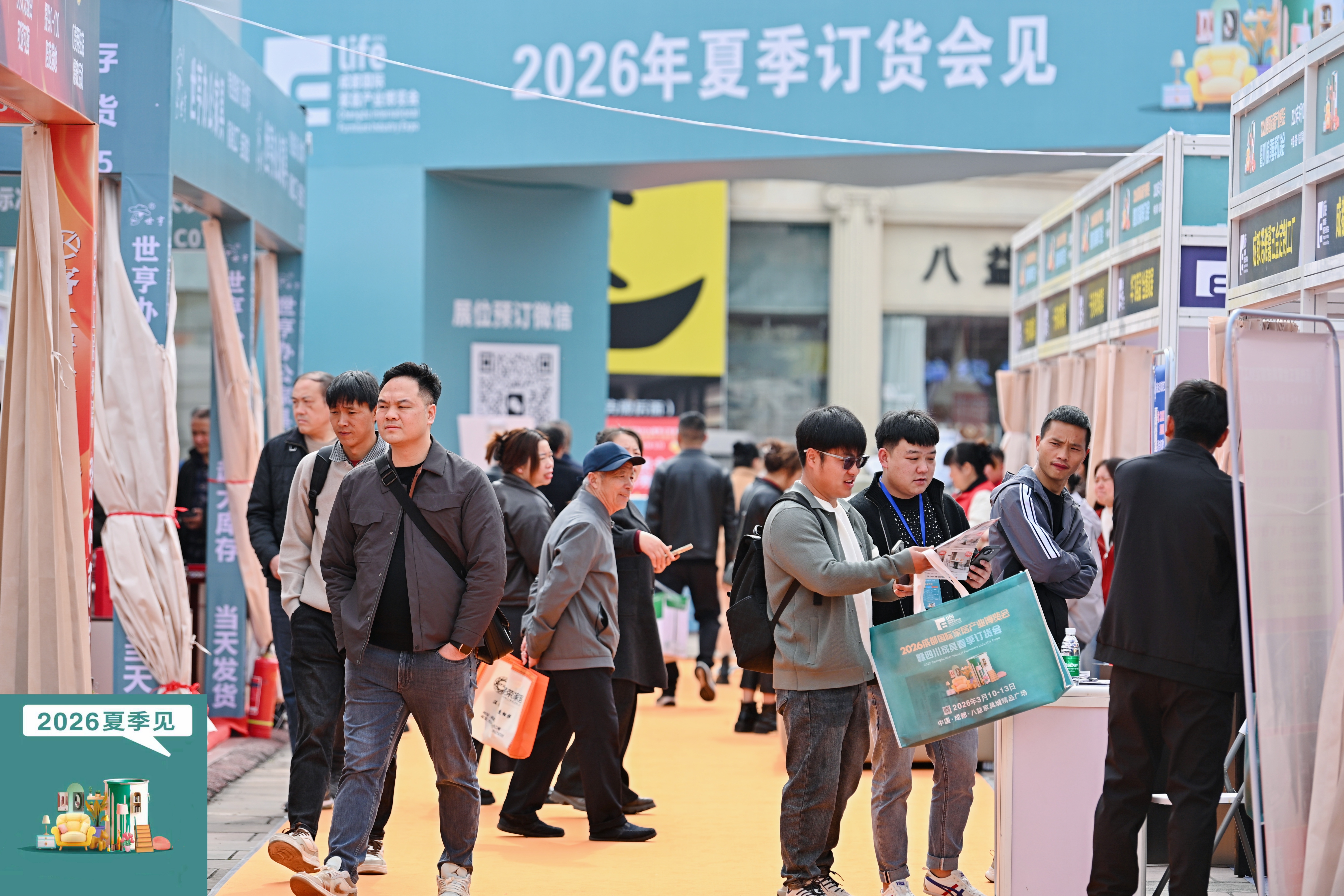 2026成都家居展圆满收官，解锁新趋势，再启新征程！