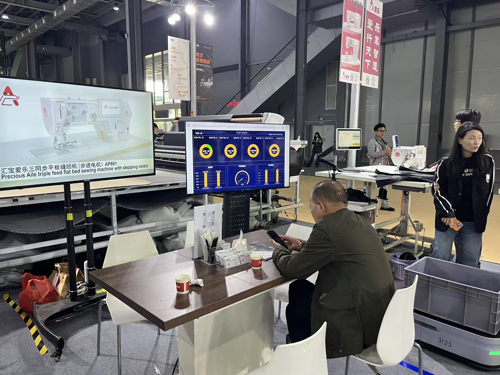 造升级 生态共赢：爱乐携无人化缝纫及智能互联方案亮相名家具