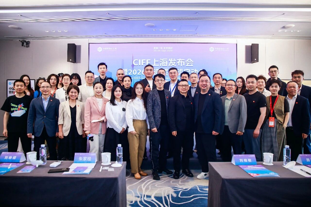 家建一体，制造落地｜国际木工展×建博会，再次9月虹桥同期！