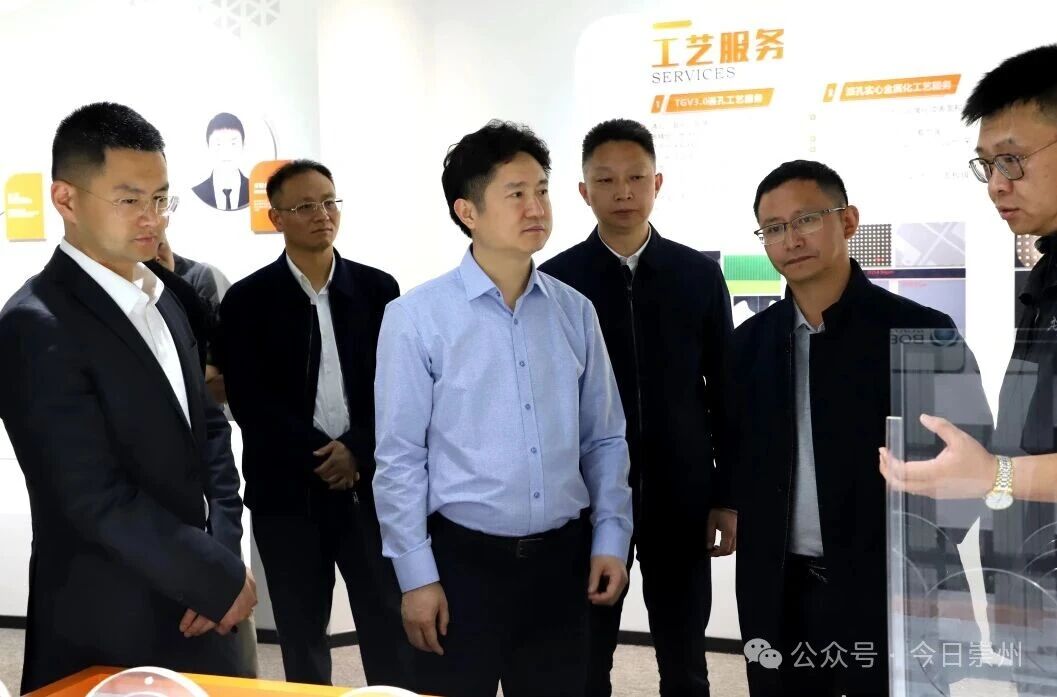 缪晓波书记调研崇州经开区，全友家居获重点关注！