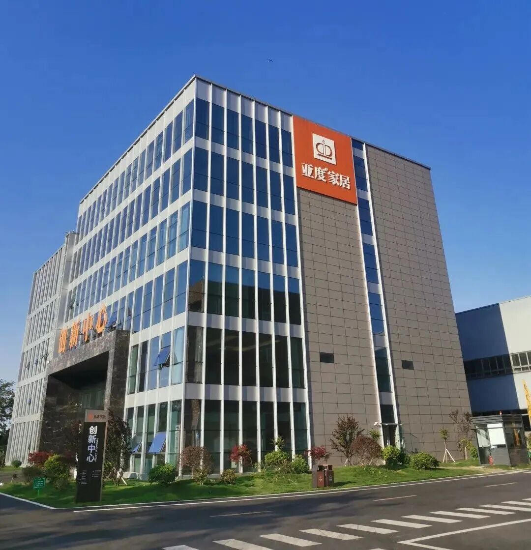 亚度家居连获省级权威认可，领跑川派适老与智慧家居新赛道！