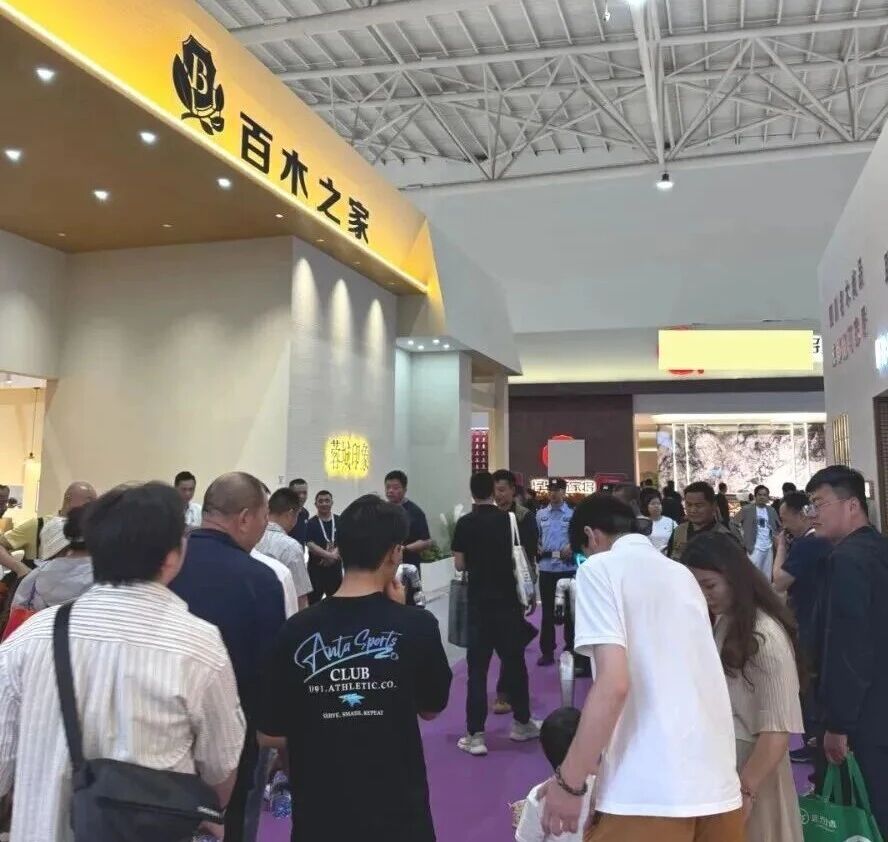 百木之家・蓉城印象清丰展实力圈粉，绽放现代实木美学新范式