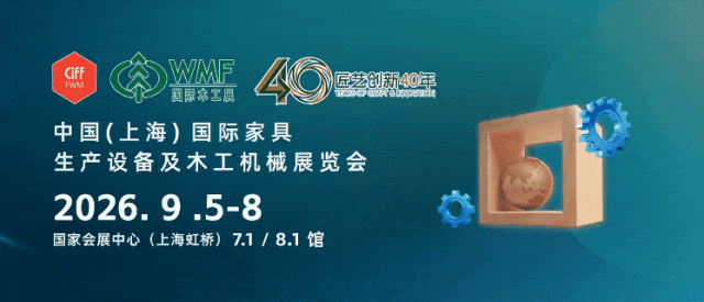 WMF 国际木工展预登记现已开放｜9月上海虹桥，看家具智造的下