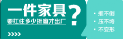 五大试验多维检测，全友实验室用数据为品质溯源！